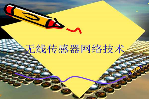 能耗監(jiān)測(cè)傳感器的測(cè)試！