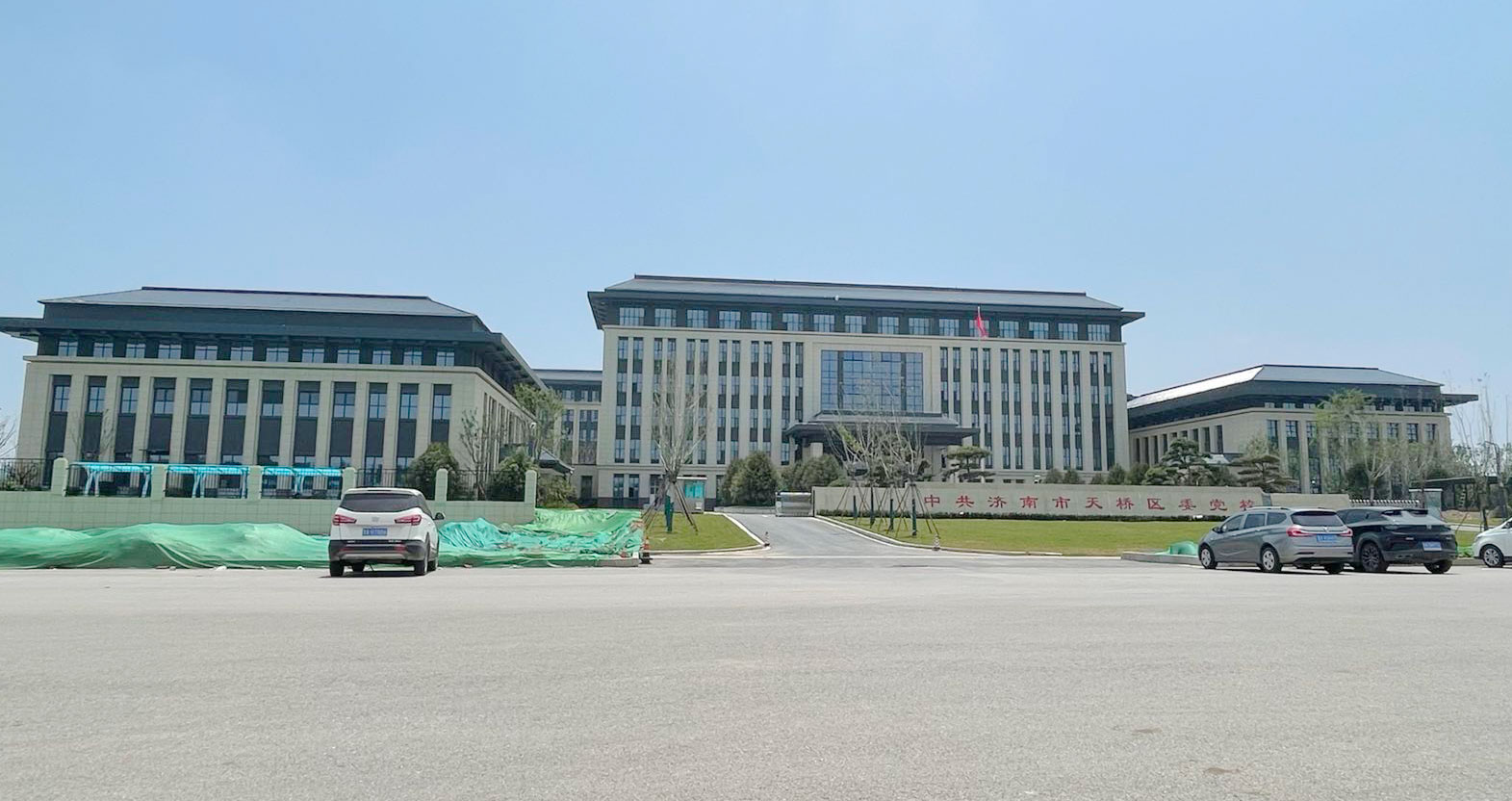 中共濟南市天橋區(qū)委黨校能耗監(jiān)測案例(圖1) 6e77b3560532c712eca45711dcf41c9.jpg