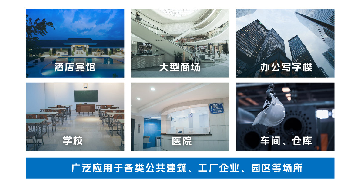 安全用電管理系統(tǒng)(圖9) 安全用電管理系統(tǒng)-10.jpg