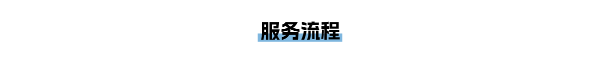 安全用電管理系統(tǒng)(圖10) 1-2211051I622332.png