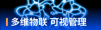 裕乾智慧電梯監(jiān)管系統(tǒng):電梯管理數(shù)智化升級 高效監(jiān)管與維保(圖3) 圖片 3.png
