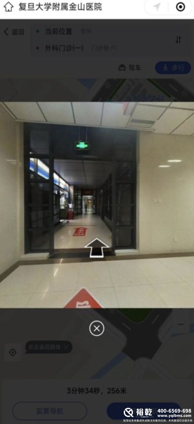 太方便了！金山這家醫(yī)院上線智能導(dǎo)航服務(wù)！5