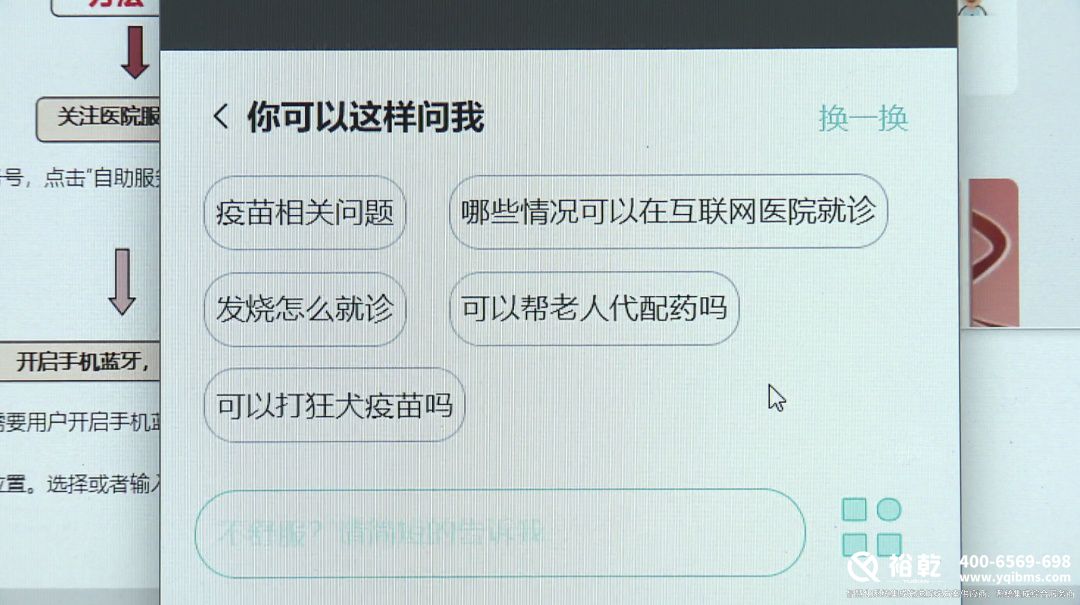太方便了！金山這家醫(yī)院上線智能導(dǎo)航服務(wù)！8