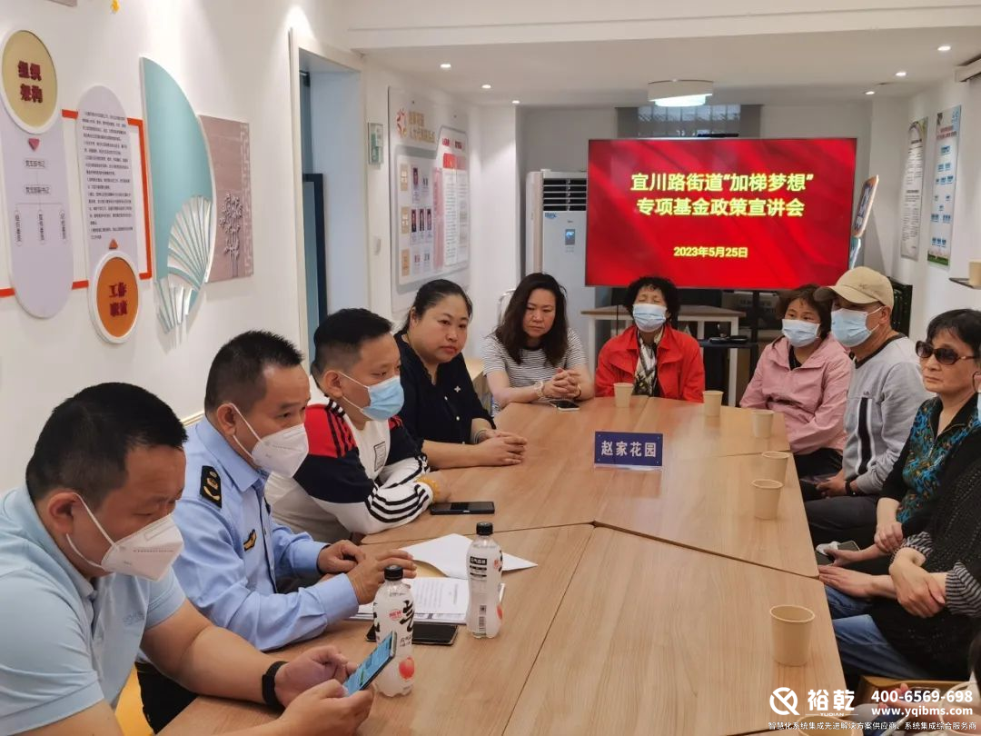 【便民】加梯夢想基金助力電梯裝上“智慧大腦”!(圖2) 圖片 2.png