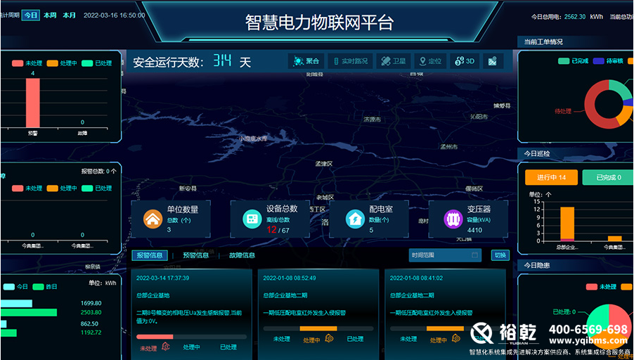 智慧用電監(jiān)測(cè)管理系統(tǒng)2.png 智慧用電監(jiān)測(cè)管理系統(tǒng)2.png