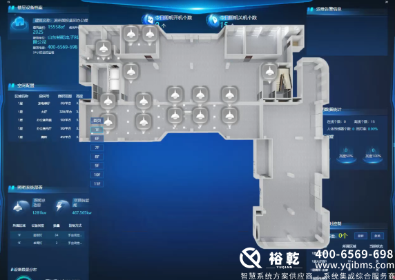 濱州國投集團(tuán)辦公樓節(jié)能改造方案(圖11) image.png