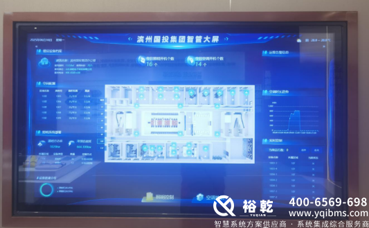 濱州國投集團(tuán)辦公樓節(jié)能改造方案(圖12) image.png