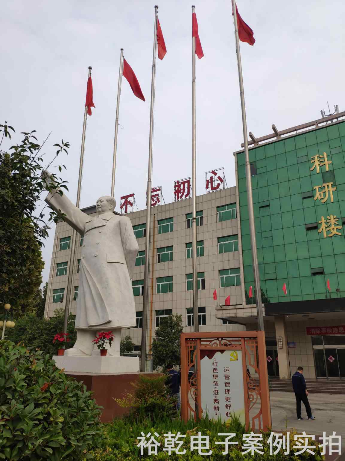 山東金源匯能耗監(jiān)測案例(圖1) 山東金源匯能耗監(jiān)測案例(圖1)