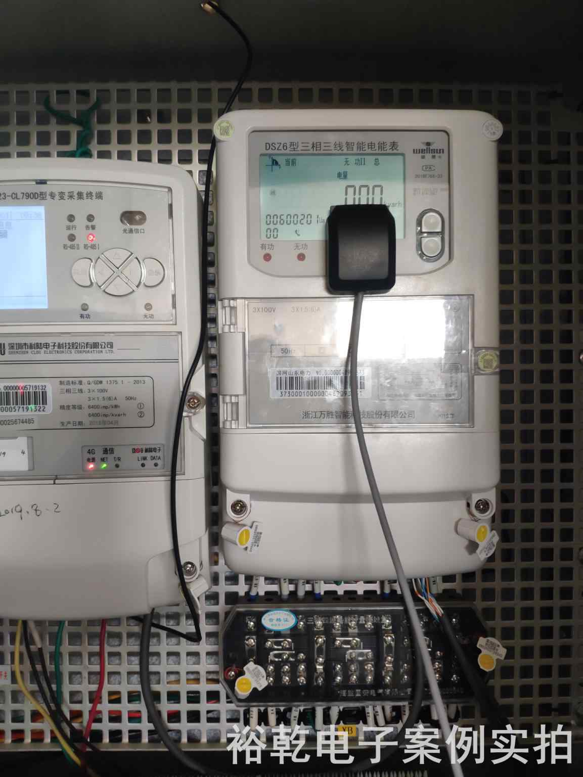 山東陽(yáng)光王子(壽光)特種紙有限公司能耗監(jiān)測(cè)案例(圖6) 山東陽(yáng)光王子(壽光)特種紙有限公司能耗監(jiān)測(cè)案例(圖6)