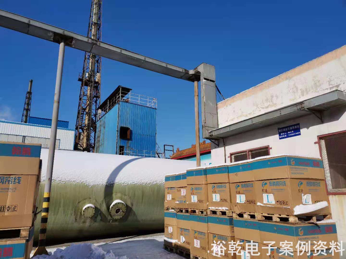 山東躍龍橡膠集團有限公司能耗監(jiān)測案例(圖2) 山東躍龍橡膠集團有限公司能耗監(jiān)測案例(圖2)