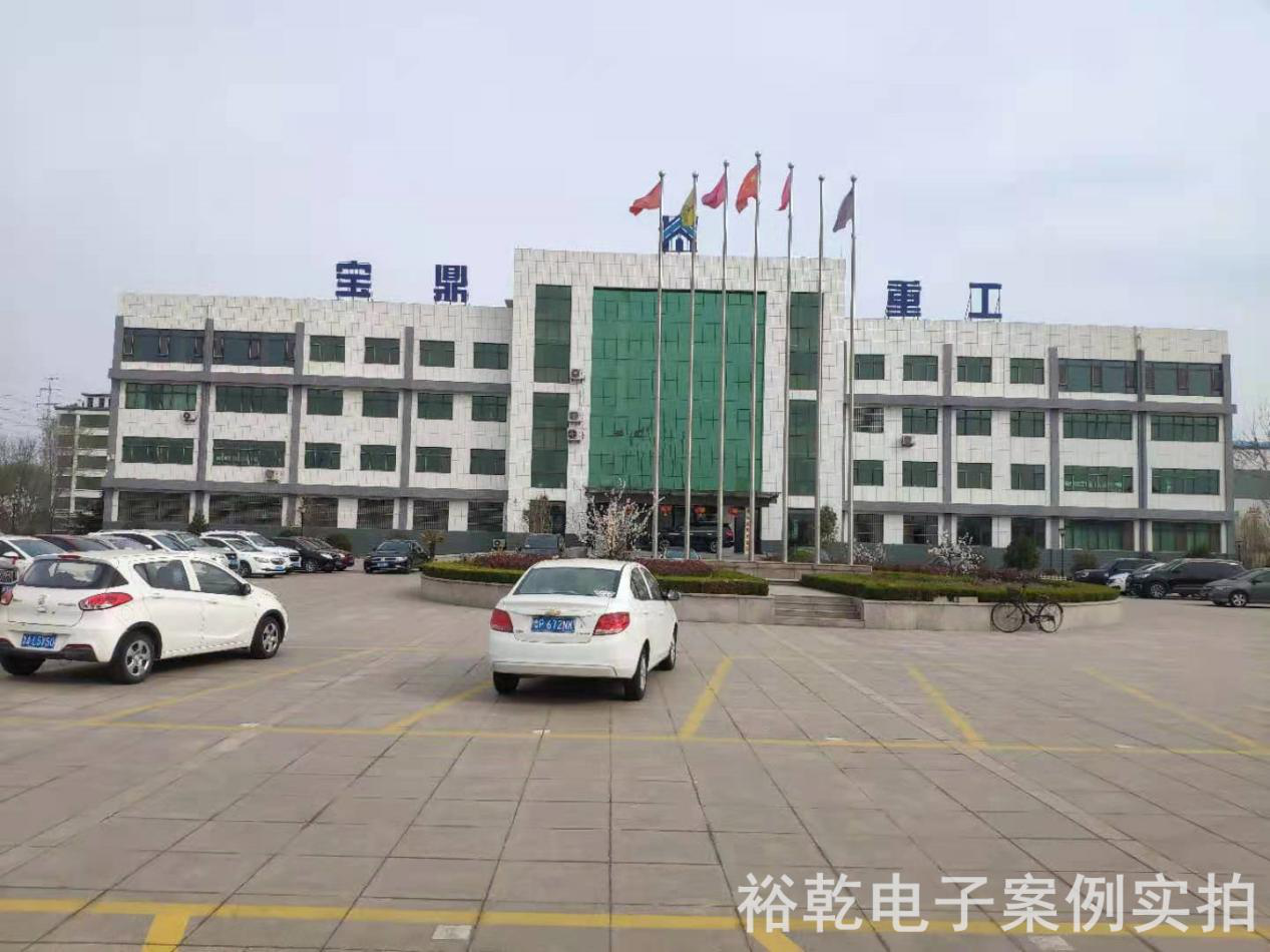 山東寶鼎重工實業(yè)有限公司能耗監(jiān)測案例(圖1)