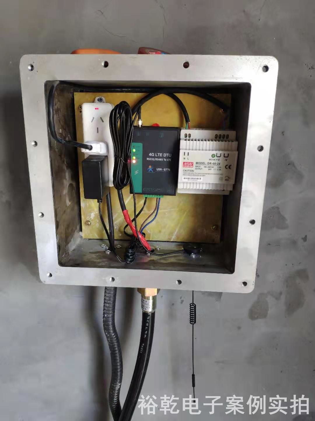 山東寶鼎重工實業(yè)有限公司能耗監(jiān)測案例(圖4)