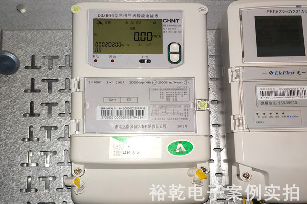 聯(lián)合農(nóng)藥能耗監(jiān)測(cè)案例(圖4) 聯(lián)合農(nóng)藥能耗監(jiān)測(cè)案例(圖4)