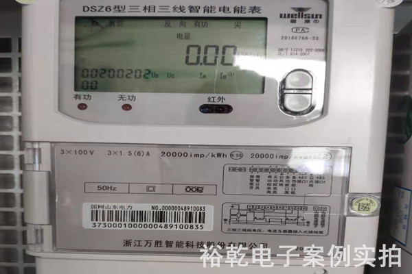 山東一滕集團(tuán)能耗監(jiān)測(cè)案例(圖5) 山東一滕集團(tuán)能耗監(jiān)測(cè)案例(圖5)