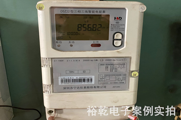 山東惠普矸石電力股份有限公司 能耗監(jiān)測案例(圖6) 山東惠普矸石電力股份有限公司 能耗監(jiān)測案例(圖6)