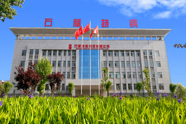 石橫特鋼集團(tuán)有限公司有限公司 能耗在線監(jiān)測(cè)案例(圖2) 石橫特鋼集團(tuán)有限公司有限公司 能耗在線監(jiān)測(cè)案例(圖2)