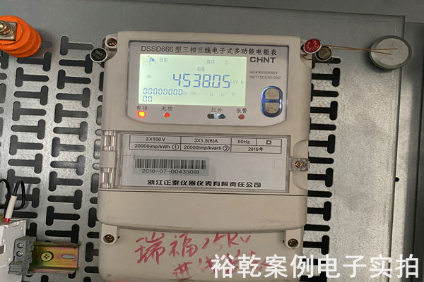 山東瑞福鋰業(yè)有限公司 能耗監(jiān)測(cè)案例(圖8) 山東瑞福鋰業(yè)有限公司 能耗監(jiān)測(cè)案例(圖8)