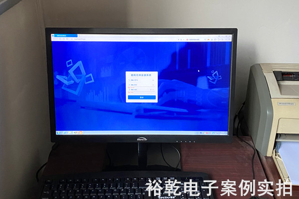 山東索力得焊材股份限公司 能耗在線監(jiān)測(cè)案例(圖5) 山東索力得焊材股份限公司 能耗在線監(jiān)測(cè)案例(圖5)