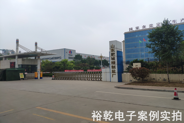 山東肥城精制鹽廠有限公司 能耗在線監(jiān)測案例(圖7) 山東肥城精制鹽廠有限公司 能耗在線監(jiān)測案例(圖7)