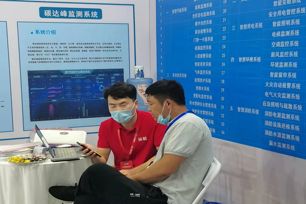 全國第三大安博會(huì)圓滿收官！裕乾電子期待與您的下一次見面！(圖2)