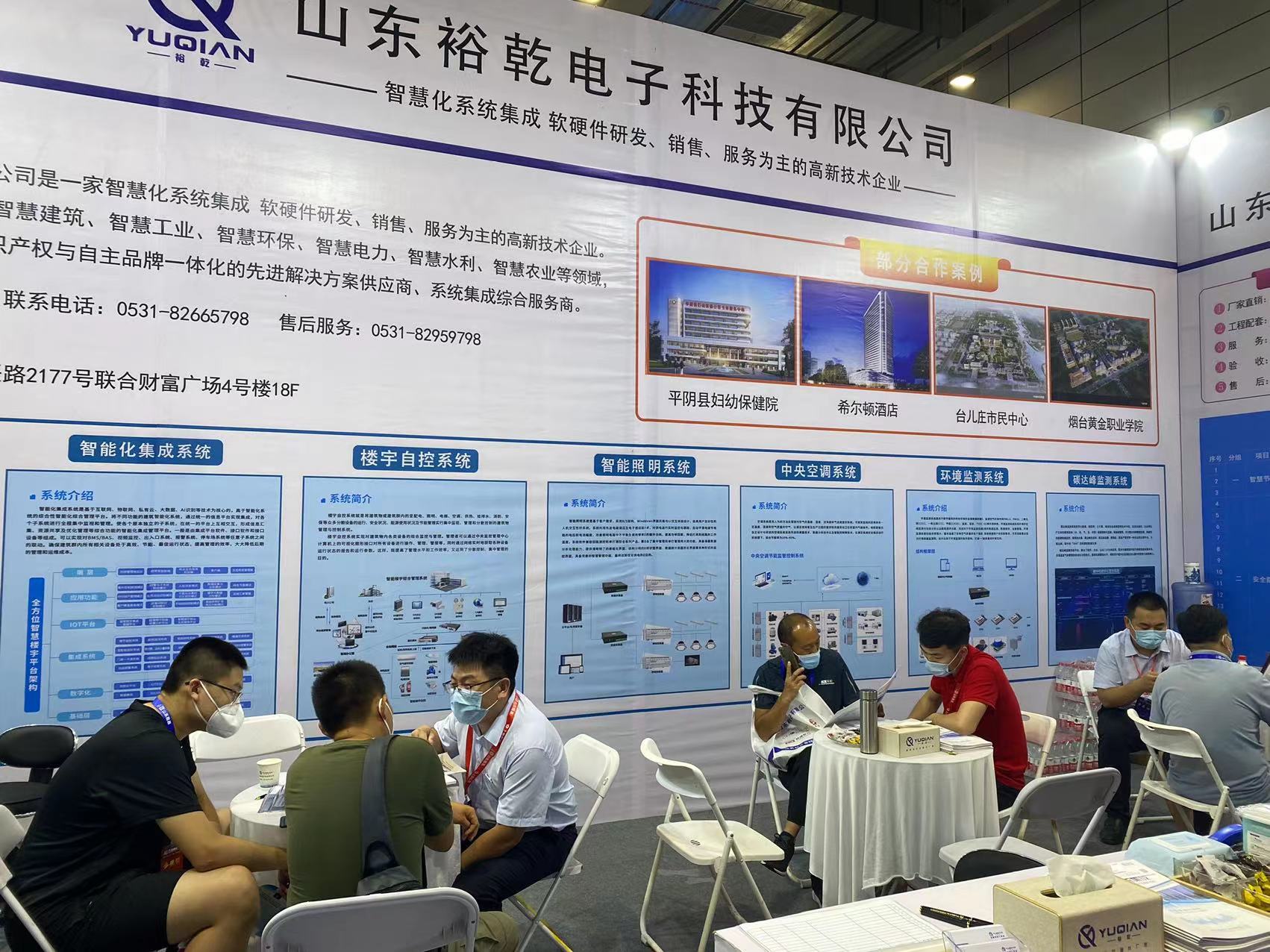 裕乾電子科技員工講解能耗監(jiān)測(cè)系統(tǒng) 裕乾電子科技員工講解能耗監(jiān)測(cè)系統(tǒng)